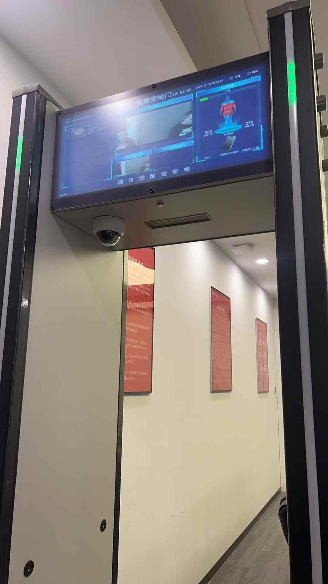 2024年12月   移動公司浙江分公司手機安檢門    安